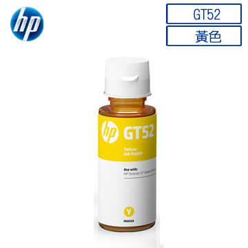 適用HP主機型號：GT 5810/ GT 5820
ISO列印5,000頁
Spill Free墨水不沾手技術
貼心提醒:墨水經拆開後，無法退貨喔!