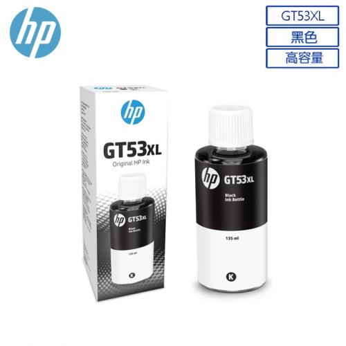 適用HP主機型號：GT 5810/ GT 5820
ISO列印5,000頁
Spill Free墨水不沾手技術
貼心提醒:墨水經拆開後，無法退貨喔!