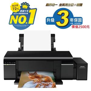 EPSON L805 連續供墨印表機