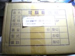 電腦連續報表紙 4P 白、藍、紅、黃 中一刀 雙切 (9.5 x 5.5 )